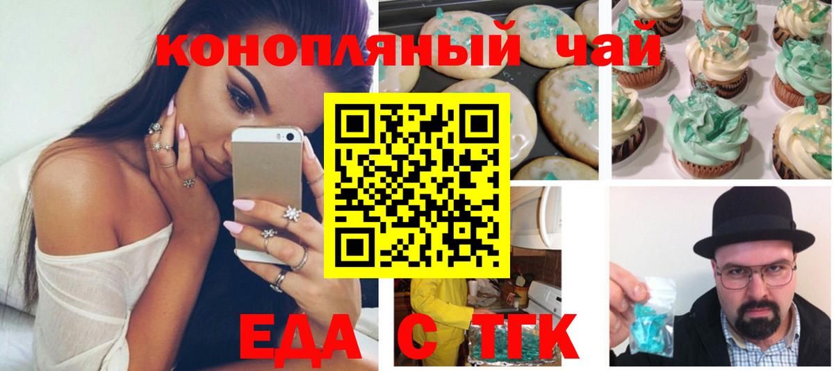 Canna-Cookies конопля  Вход с VPN  Ликино-Дулёво 