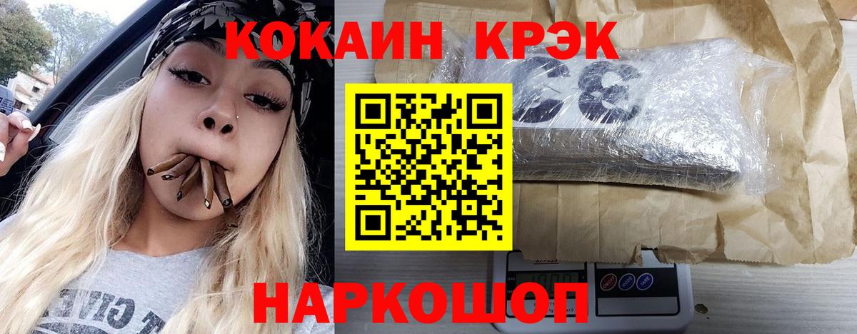 Кокаин Перу Ликино-Дулёво