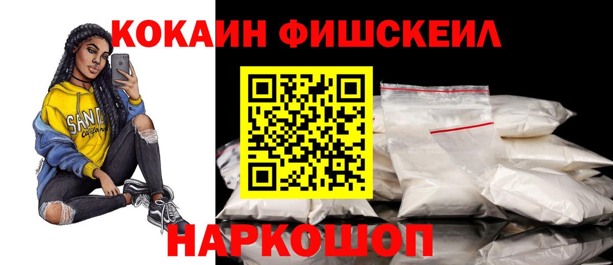 Cocaine  Гашиш  Марихуана  Ликино-Дулёво  Мефедрон   Вход с VPN 