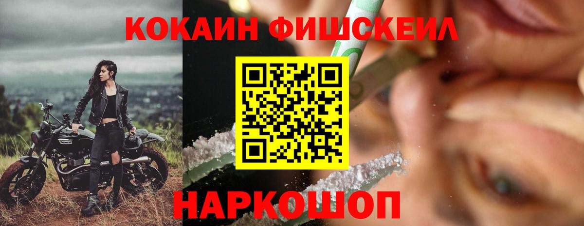 КОКАИН  Кокаин Эквадор  Вход с VPN  Cocaine 98%  Ликино-Дулёво 