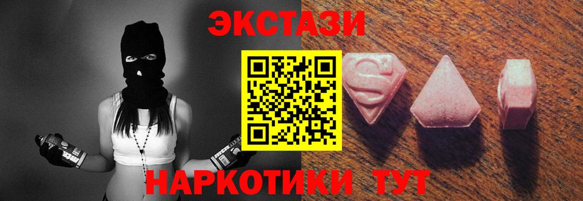 Ecstasy 99%  Ecstasy  Ликино-Дулёво  Экстази DUBAI  Вход с VPN 