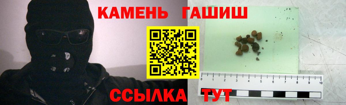 Гашиш Ликино-Дулёво