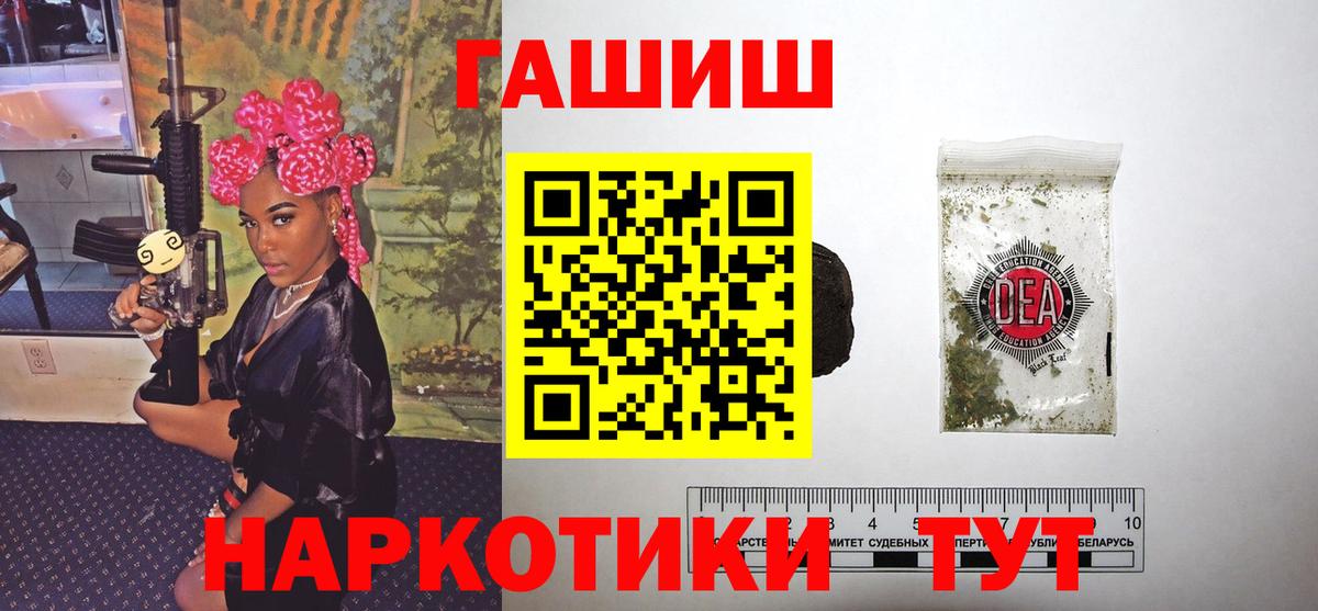 Ликино-Дулёво  Гашиш индика сатива  где найти наркотики  Вход с VPN  ГАШИШ гарик 