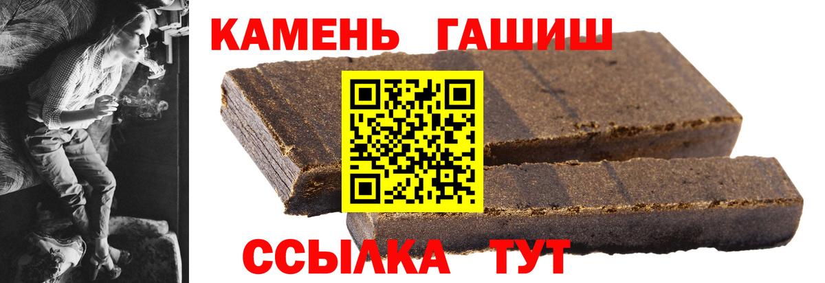Гашиш 40% ТГК Ликино-Дулёво