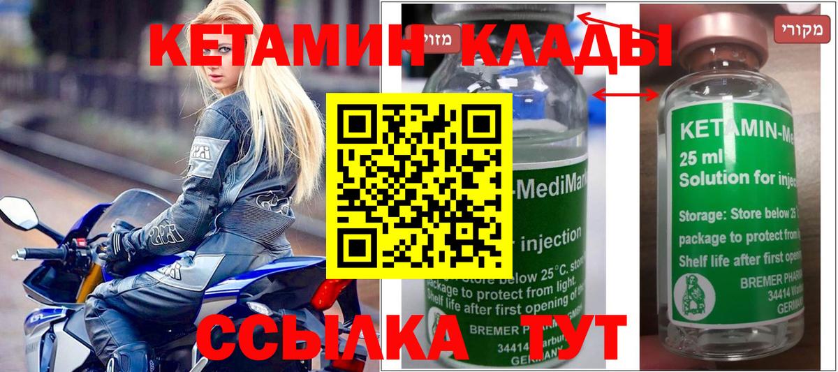 нарко площадка какой сайт  КЕТАМИН ketamine  Вход с VPN  Ликино-Дулёво  Кетамин ketamine 