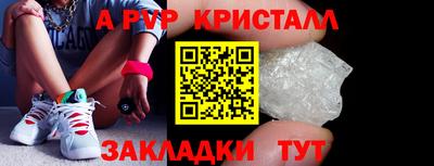 скорость mdpv Ипатово