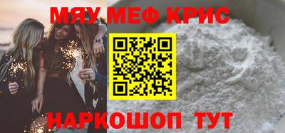 мяу мяу мука Заволжье