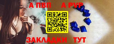 мефедрон VHQ Заводоуковск