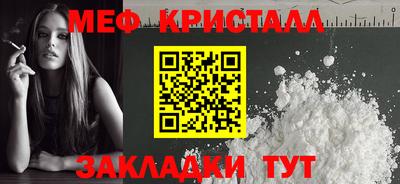 мяу мяу мука Заволжье