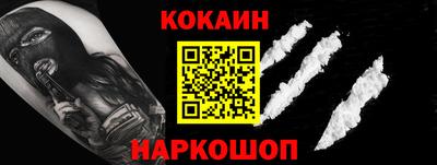 кокаин колумбия Жуковский