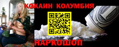 мяу мяу мука Изобильный