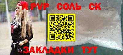 крисы Ирбит
