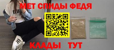 крисы Ирбит