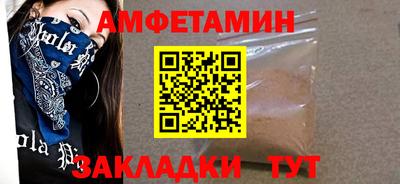 мяу мяу мука Изобильный