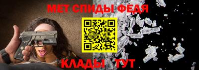 скорость mdpv Ипатово