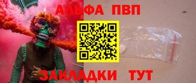 мефедрон VHQ Заводоуковск