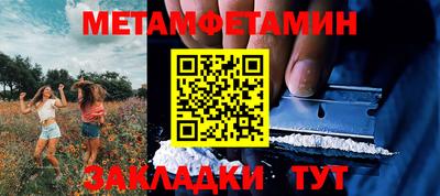 мефедрон VHQ Заводоуковск