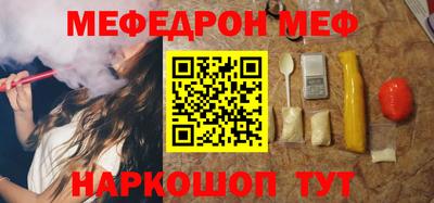 мяу мяу мука Заволжье