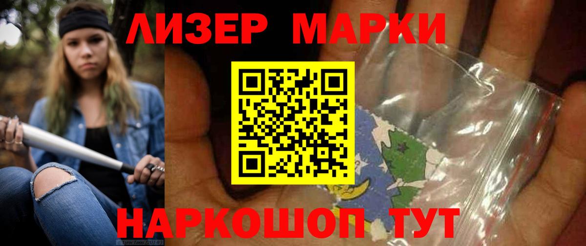 LSD-25 экстази  LSD-25 экстази ecstasy  Вход с VPN  Ликино-Дулёво 