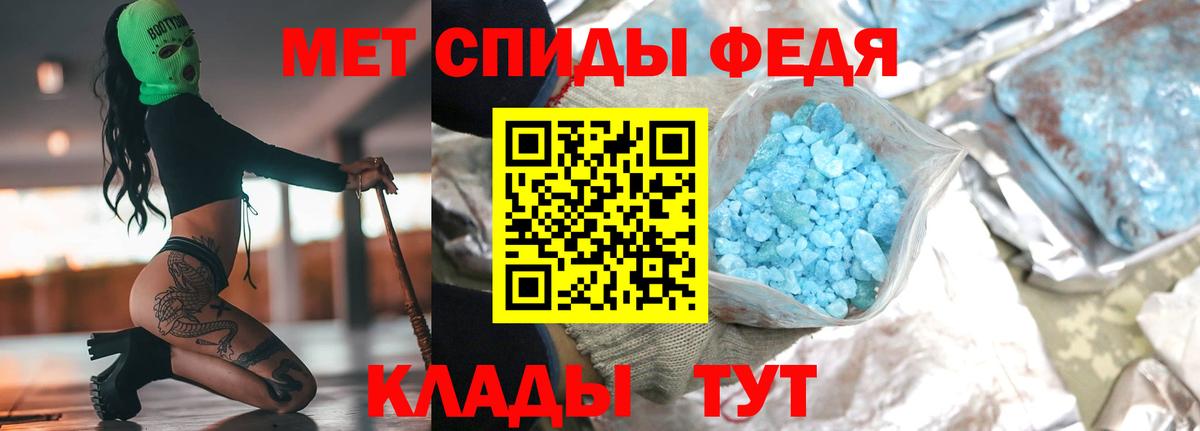 Метамфетамин Methamphetamine  Вход с VPN  Ликино-Дулёво 